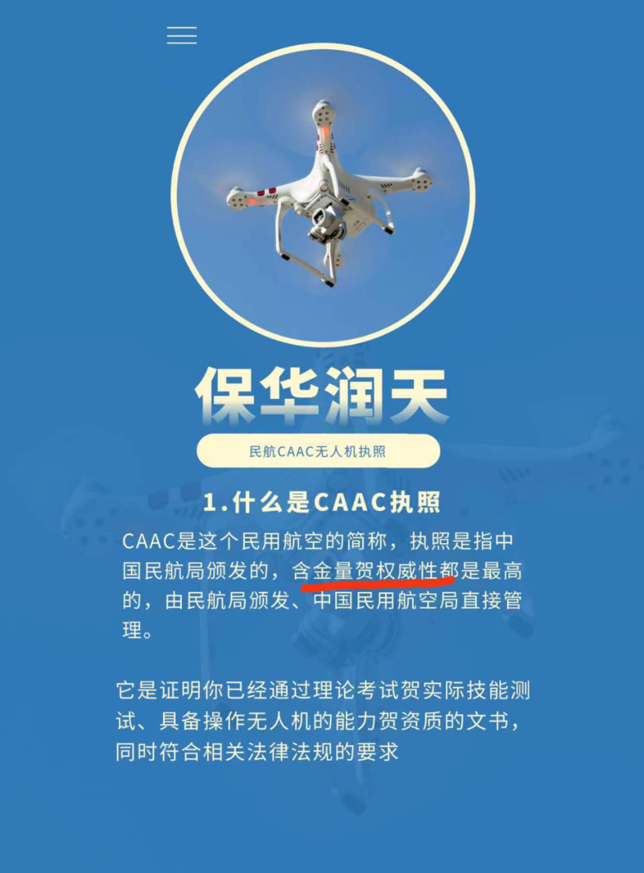 &#24320;&#20113;&#25163;&#26426;&#31449;&#20837;&#21475;&#45;&#24320;&#20113;&#40;&#20013;&#22269;&#41;
