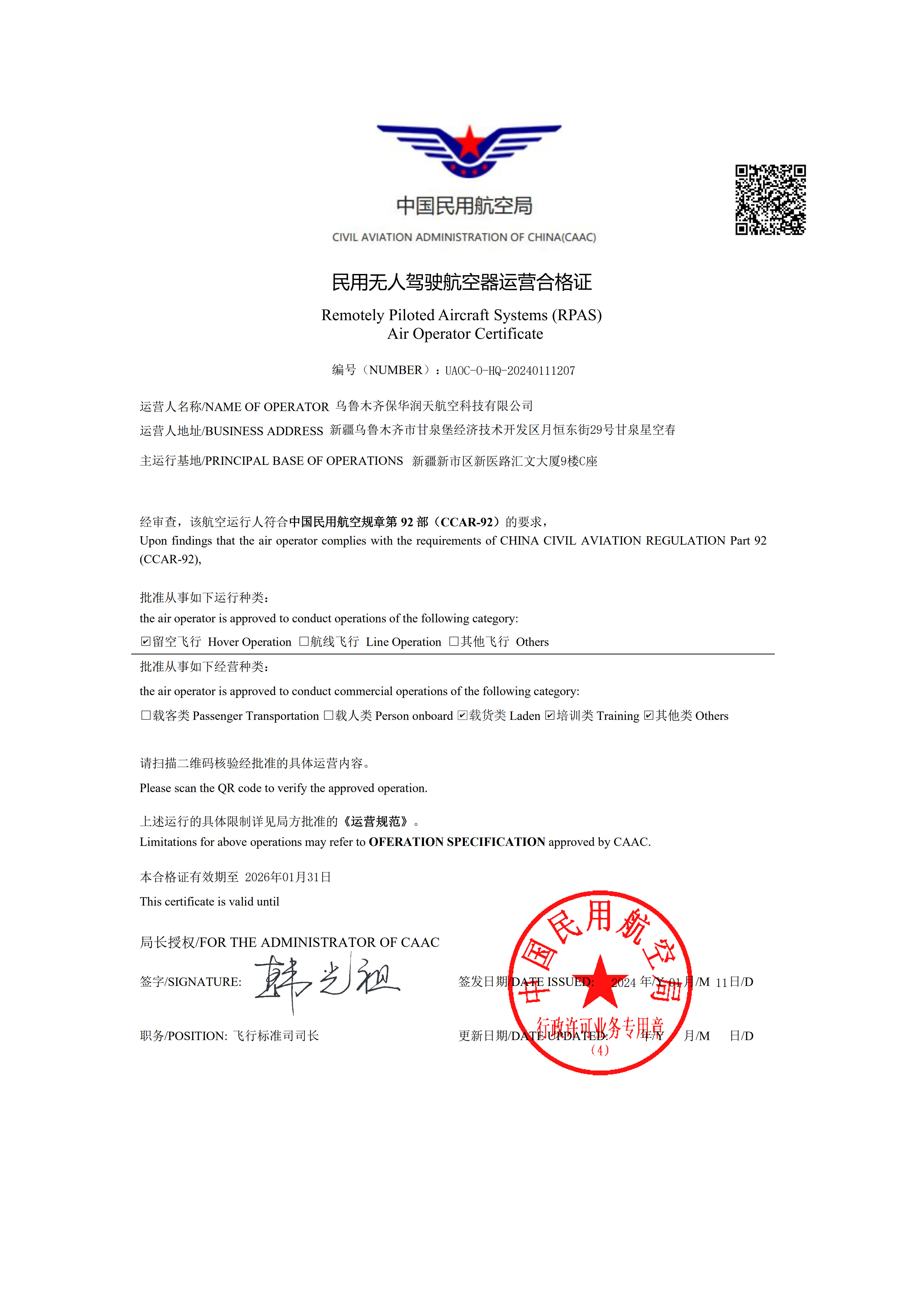 &#24320;&#20113;&#25163;&#26426;&#31449;&#20837;&#21475;&#45;&#24320;&#20113;&#40;&#20013;&#22269;&#41;