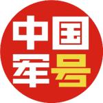 &#24320;&#20113;&#25163;&#26426;&#31449;&#20837;&#21475;&#45;&#24320;&#20113;&#40;&#20013;&#22269;&#41;