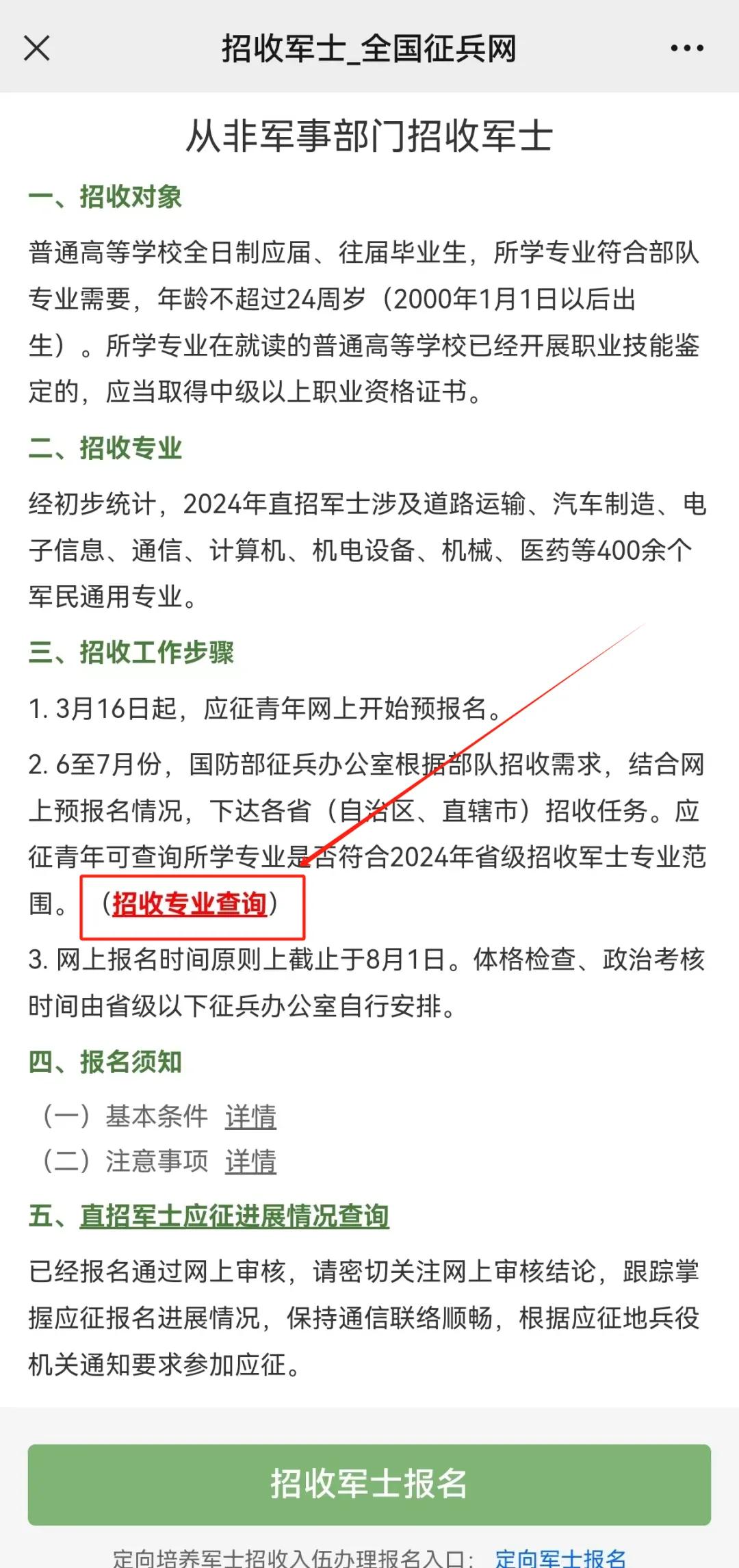 &#24320;&#20113;&#25163;&#26426;&#31449;&#20837;&#21475;&#45;&#24320;&#20113;&#40;&#20013;&#22269;&#41;
