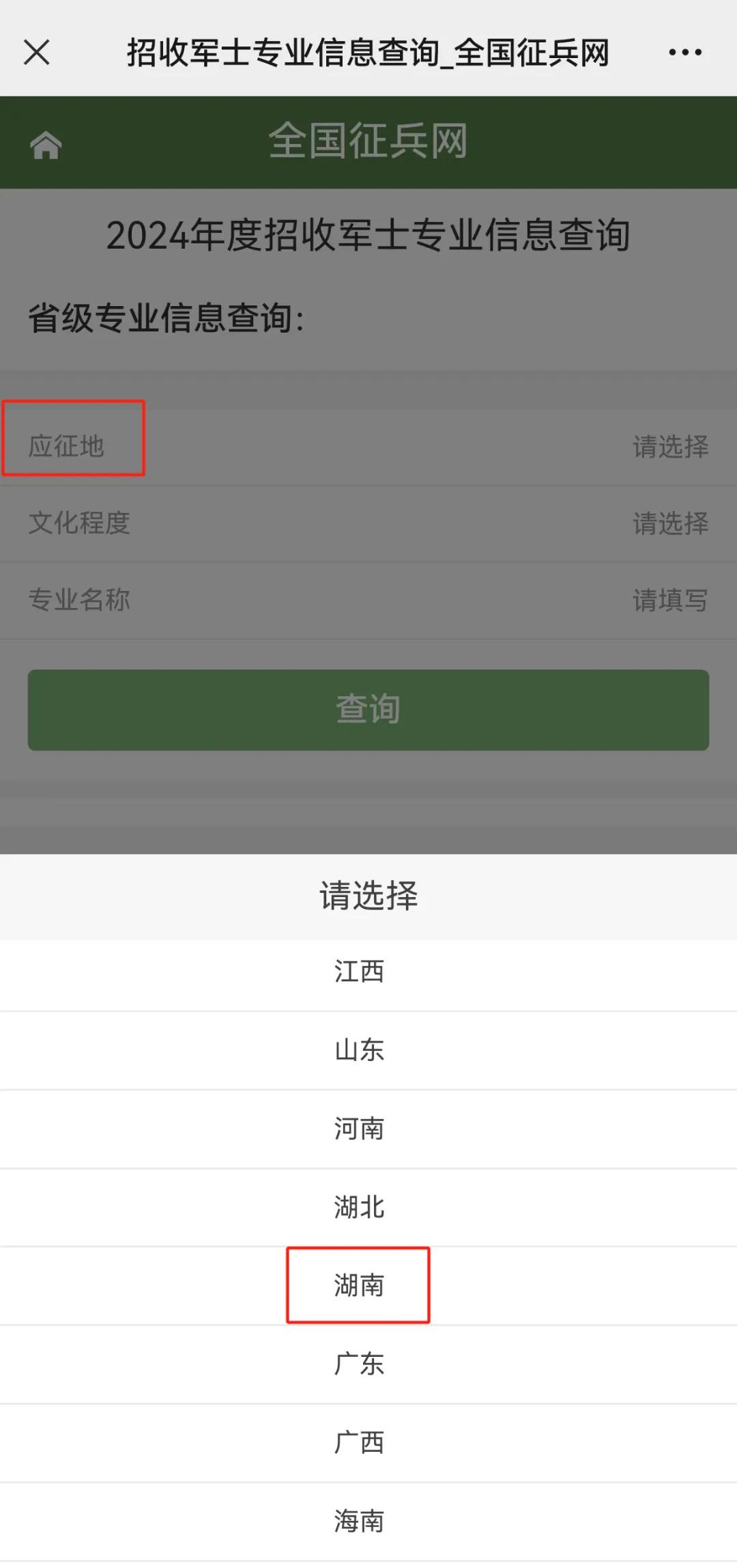 &#24320;&#20113;&#25163;&#26426;&#31449;&#20837;&#21475;&#45;&#24320;&#20113;&#40;&#20013;&#22269;&#41;