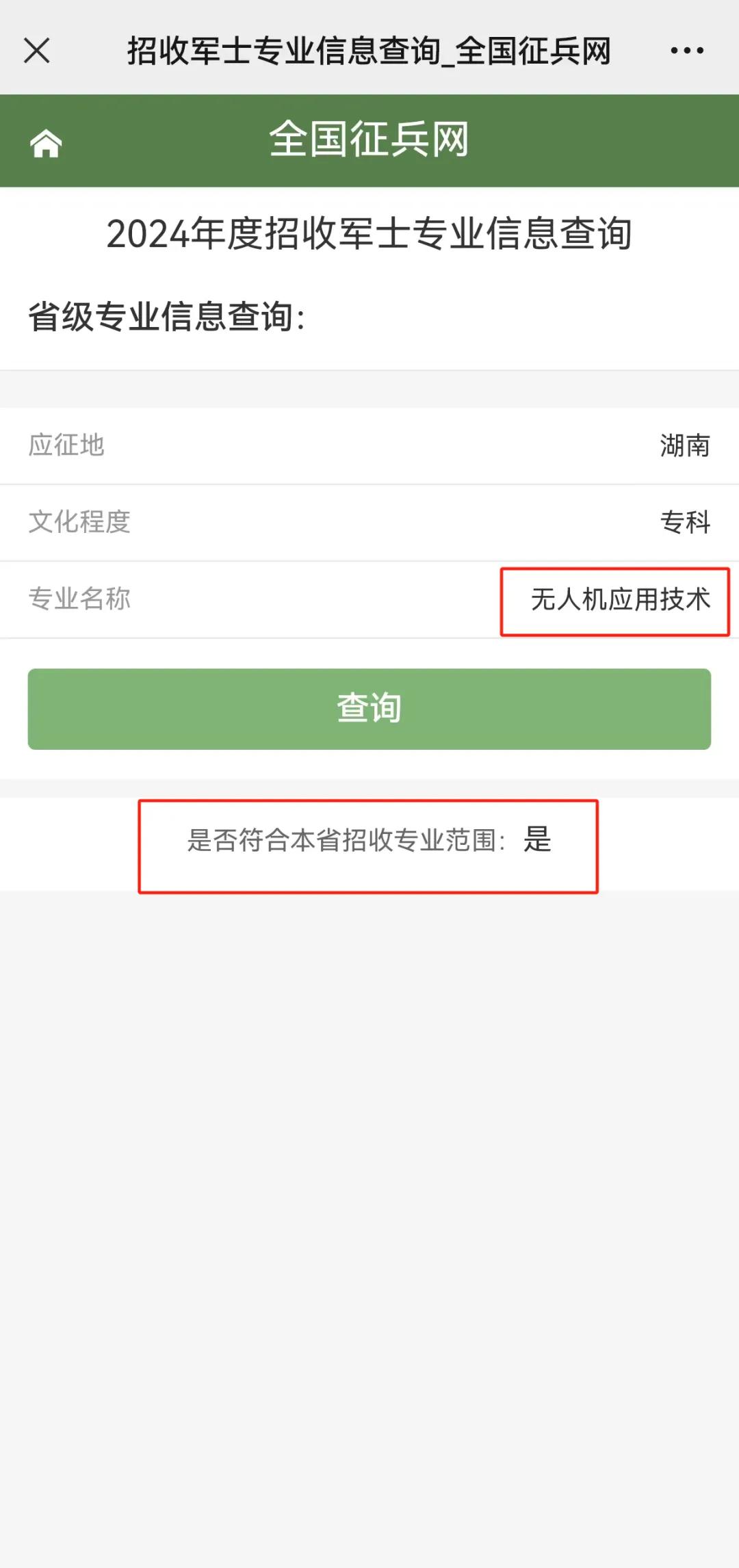 &#24320;&#20113;&#25163;&#26426;&#31449;&#20837;&#21475;&#45;&#24320;&#20113;&#40;&#20013;&#22269;&#41;