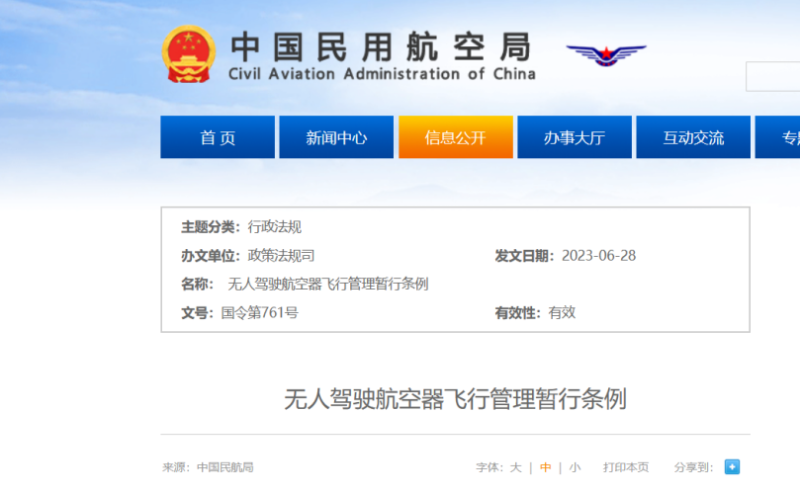 &#24320;&#20113;&#25163;&#26426;&#31449;&#20837;&#21475;&#45;&#24320;&#20113;&#40;&#20013;&#22269;&#41;