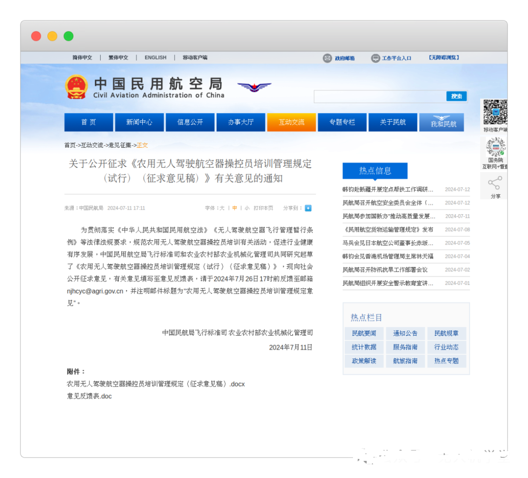 &#24320;&#20113;&#25163;&#26426;&#31449;&#20837;&#21475;&#45;&#24320;&#20113;&#40;&#20013;&#22269;&#41;