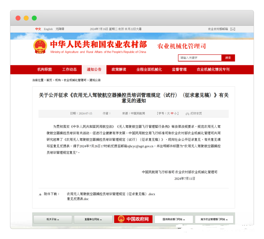 &#24320;&#20113;&#25163;&#26426;&#31449;&#20837;&#21475;&#45;&#24320;&#20113;&#40;&#20013;&#22269;&#41;