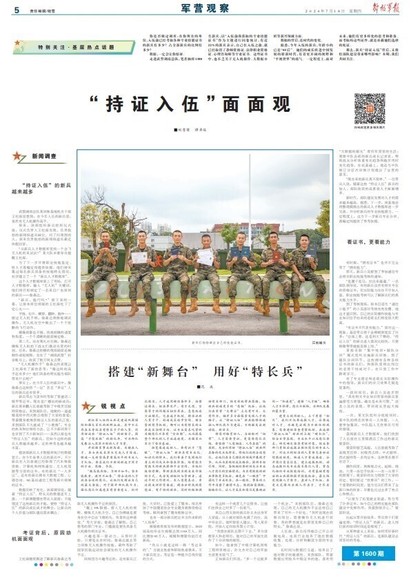 &#24320;&#20113;&#25163;&#26426;&#31449;&#20837;&#21475;&#45;&#24320;&#20113;&#40;&#20013;&#22269;&#41;