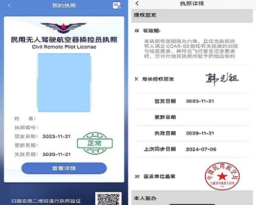 &#24320;&#20113;&#25163;&#26426;&#31449;&#20837;&#21475;&#45;&#24320;&#20113;&#40;&#20013;&#22269;&#41;